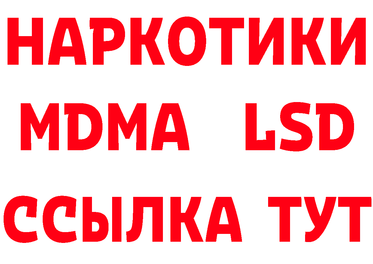 Метамфетамин мет зеркало мориарти гидра Лосино-Петровский